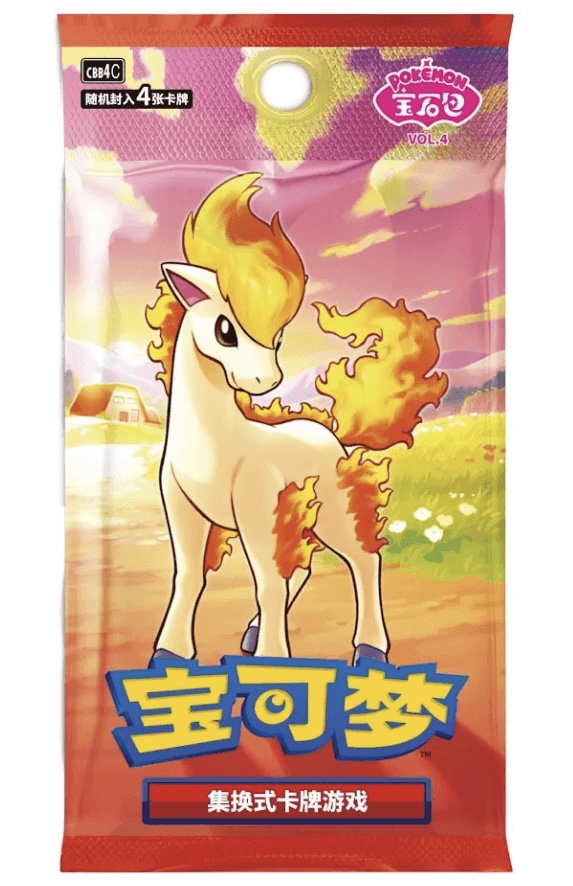 Gem Pack Vol 4 - S. Chinese